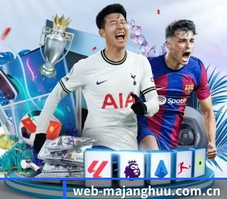 web-majanghuu.com.cn APP 界面